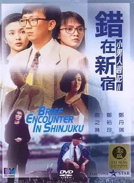 国产在线观看一区二区三区