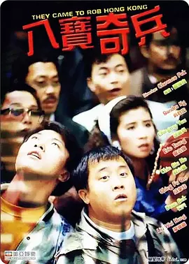 民营500强企业名单