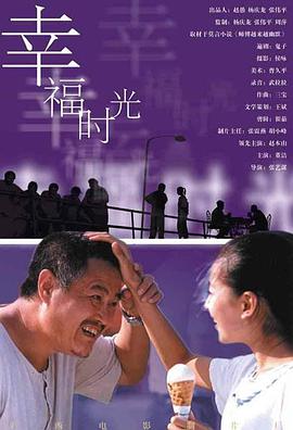 成年人午夜免费视频