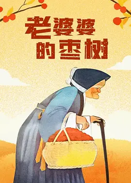 91情侣在线偷精品国产
