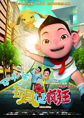 综合网日日天干夜夜久久