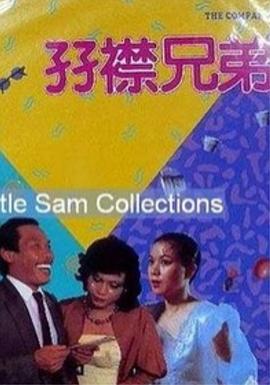 冢本监督