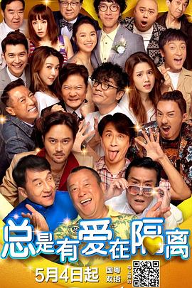 欧美在线中文