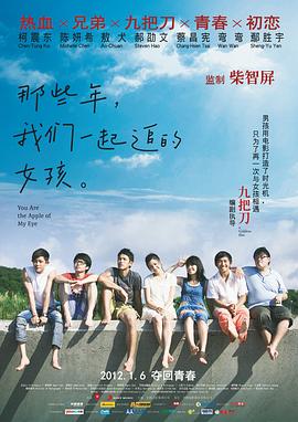 国产网曝手机视频在线观看