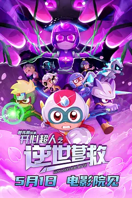 午夜精品视频任你躁