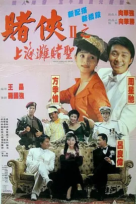 外科员的外遇