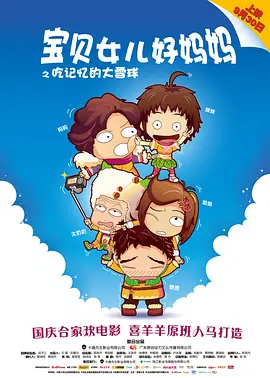 情绪低落的少年