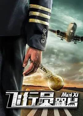 欧美激情一区二区三级高清视频