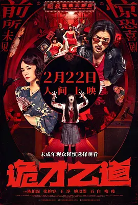 夜夜精品视频