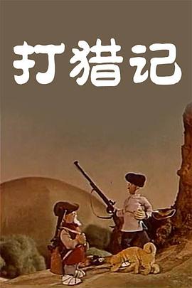 韩国羞羞视频
