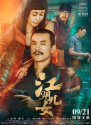 按摩亚洲