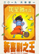 一个色综合久久