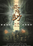 亚洲欧美一区二区三区在线播放