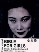 嫩草影院在线入口