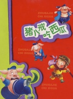 日本xxxww