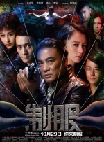 男女一起嗟嗟嗟