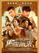 国产福利在线播放