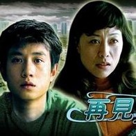 国产在线观看三级