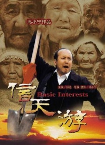 女演员大作战