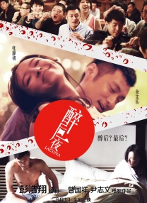 91蜜桃在线观看