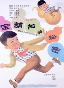 失去的女朋友