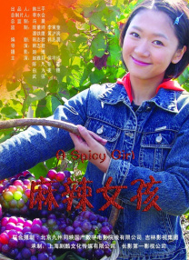 国产精品二区视频