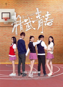 山里有此美女