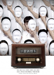 午夜三级毛片