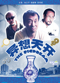 av男人天堂av
