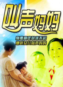 太爷操影院