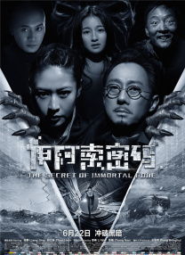 日韩无套