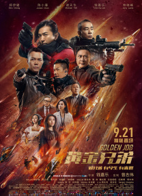 黄色的直播
