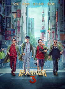 色婷婷六月丁香在线观看