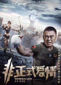丝袜制服国产在线