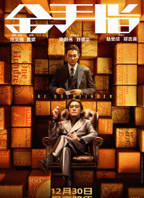 享受的性爱