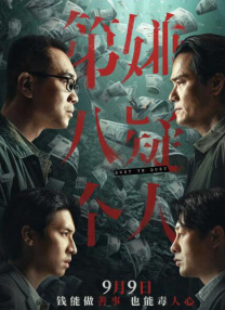成人国产一区二区三区