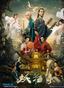 亚洲人成人天堂
