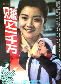 大奶子少妇