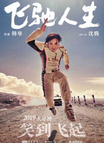 色热综合